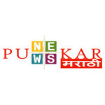 Punekar News Marathi Logo