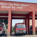 Pune: नागरिकांच्या समस्या निराकरणासाठी पीएमआरडीएची तालुकानिहाय ९ क्षेत्रीय कार्यालये सुरु