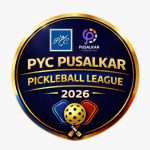 पहिल्या पीवायसी- पुसाळकर फाउंडेशन पिकलबॉल साखळी स्पर्धेत एकुण 204 खेळाडू सहभागी