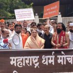 Pune: एनसीईआरटीच्या पुस्तकात मराठा साम्राज्याच्या नकाशाचा पुन्हा समावेश व्हावा या मागणीसाठी भव्य मोर्चा