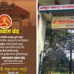 सारसबाग बंद ठेवण्यावरून पुन्हा वाद; गेल्या वर्षी धार्मिक कारण, यंदा सुरक्षेचा मुद्दा