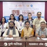 पाचव्या आंतरराष्ट्रीय पर्यटन लघुपट महोत्सवाचे येत्या २६ व २७ सप्टेंबरला यशदामध्ये आयोजन