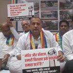 “जैन धर्माच्या पवित्र जागेचा सौदा – ट्रस्टकडून बिल्डरच्या घशात जमीन घालण्याचा डाव!”