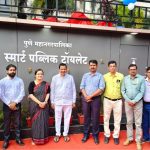 Pune: विमाननगरमध्ये स्मार्ट एसी स्वच्छतागृह सुरू